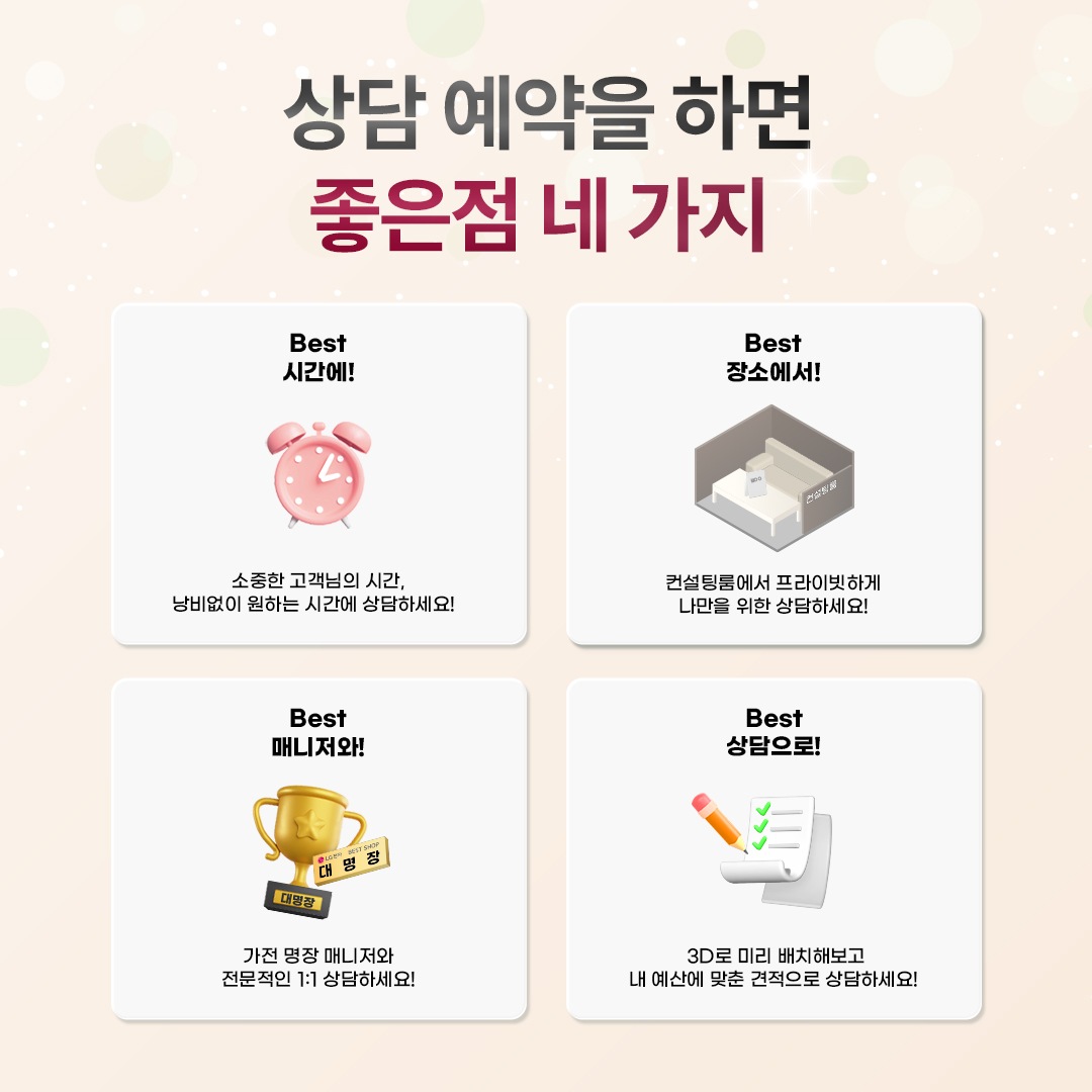 12월 아이폰 행사